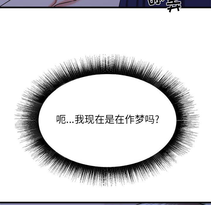 《寄住姐姐家》漫画最新章节第23话免费下拉式在线观看章节第【25】张图片