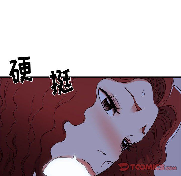 《寄住姐姐家》漫画最新章节第23话免费下拉式在线观看章节第【30】张图片