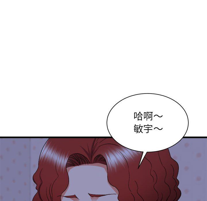 《寄住姐姐家》漫画最新章节第23话免费下拉式在线观看章节第【48】张图片