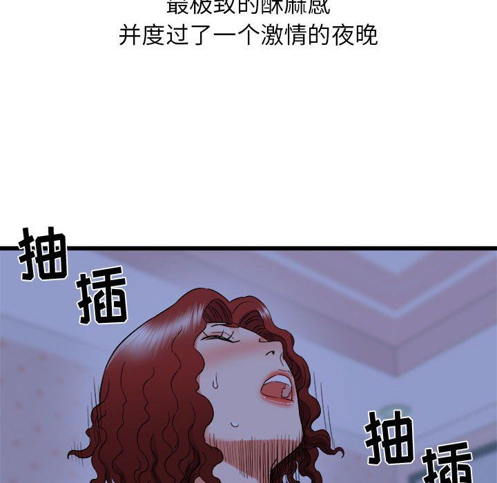 《寄住姐姐家》漫画最新章节第23话免费下拉式在线观看章节第【110】张图片