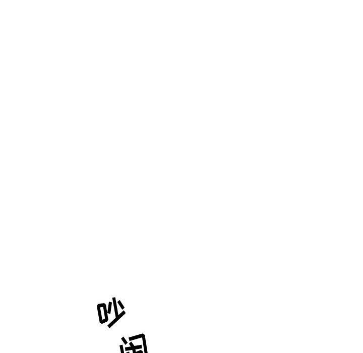 《寄住姐姐家》漫画最新章节第23话免费下拉式在线观看章节第【142】张图片