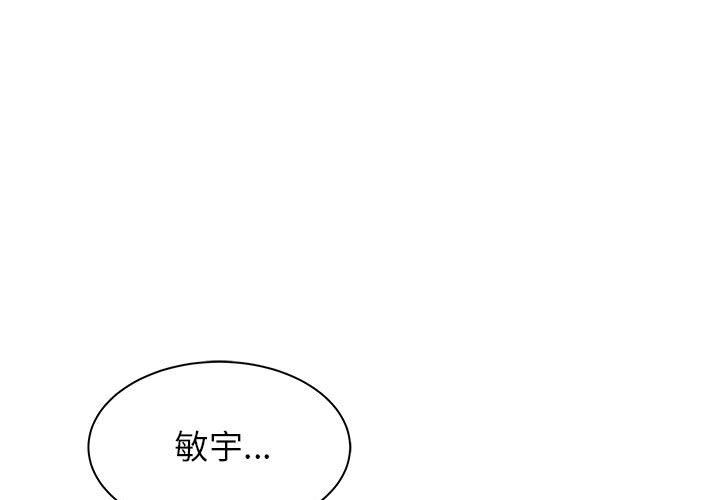 《寄住姐姐家》漫画最新章节第23话免费下拉式在线观看章节第【1】张图片