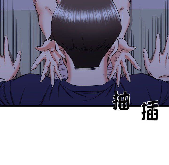 《寄住姐姐家》漫画最新章节第23话免费下拉式在线观看章节第【98】张图片