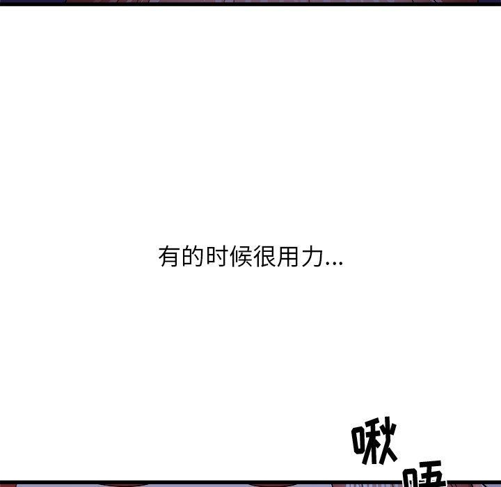 《寄住姐姐家》漫画最新章节第23话免费下拉式在线观看章节第【35】张图片