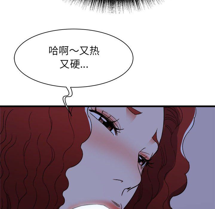 《寄住姐姐家》漫画最新章节第23话免费下拉式在线观看章节第【28】张图片