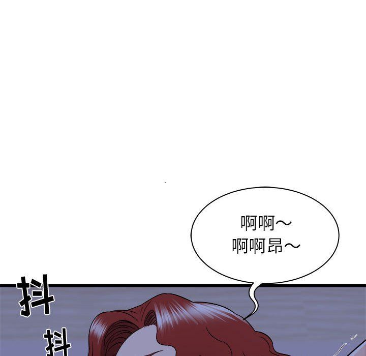 《寄住姐姐家》漫画最新章节第23话免费下拉式在线观看章节第【69】张图片