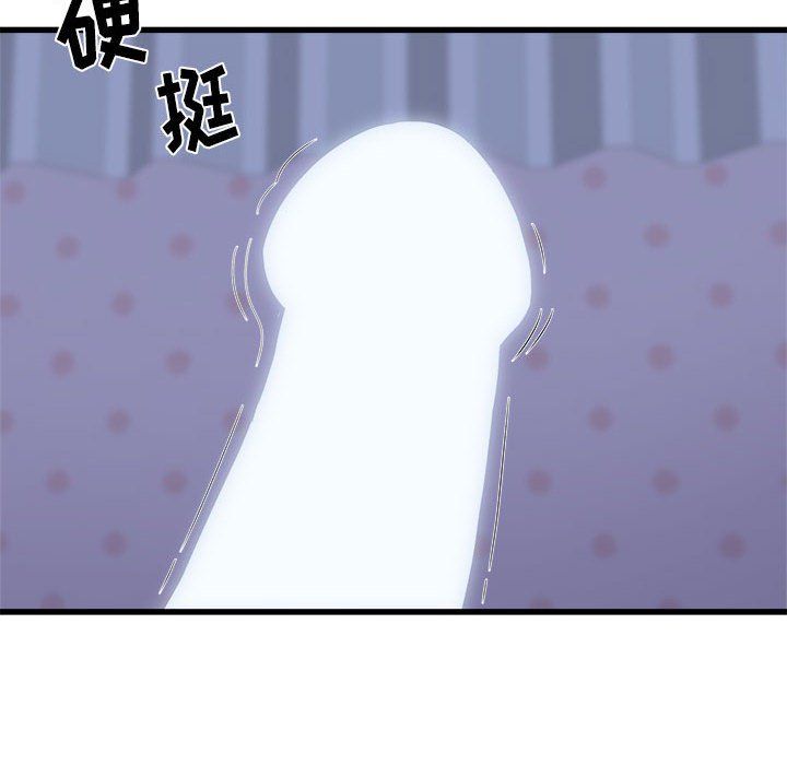 《寄住姐姐家》漫画最新章节第23话免费下拉式在线观看章节第【10】张图片