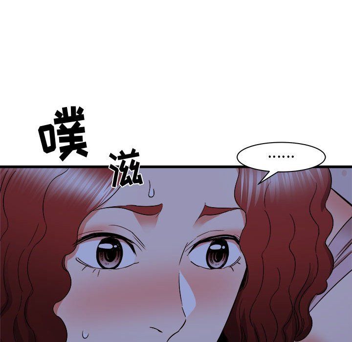 《寄住姐姐家》漫画最新章节第23话免费下拉式在线观看章节第【42】张图片