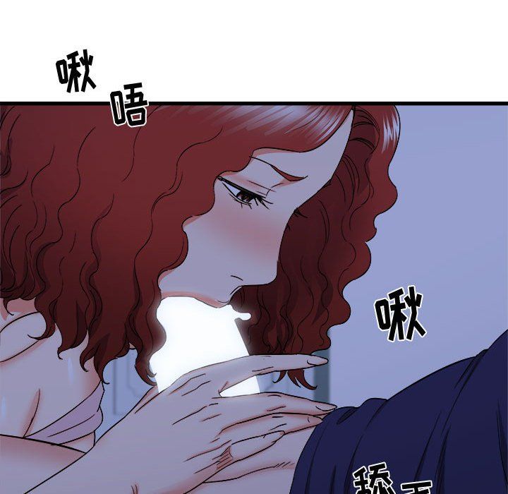 《寄住姐姐家》漫画最新章节第23话免费下拉式在线观看章节第【24】张图片