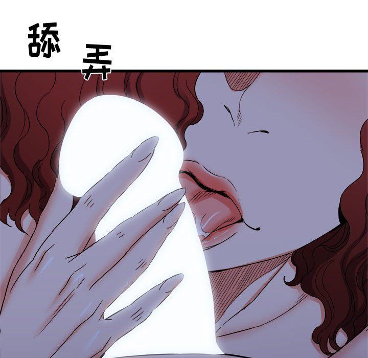 《寄住姐姐家》漫画最新章节第23话免费下拉式在线观看章节第【38】张图片