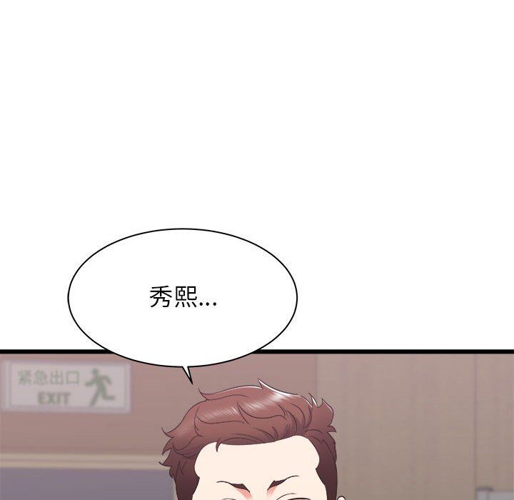 《寄住姐姐家》漫画最新章节第23话免费下拉式在线观看章节第【152】张图片