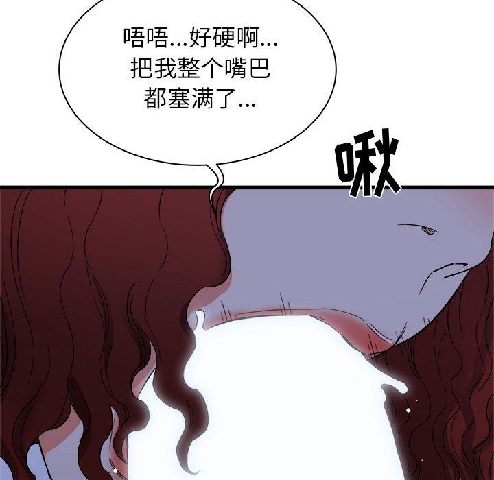 《寄住姐姐家》漫画最新章节第23话免费下拉式在线观看章节第【32】张图片