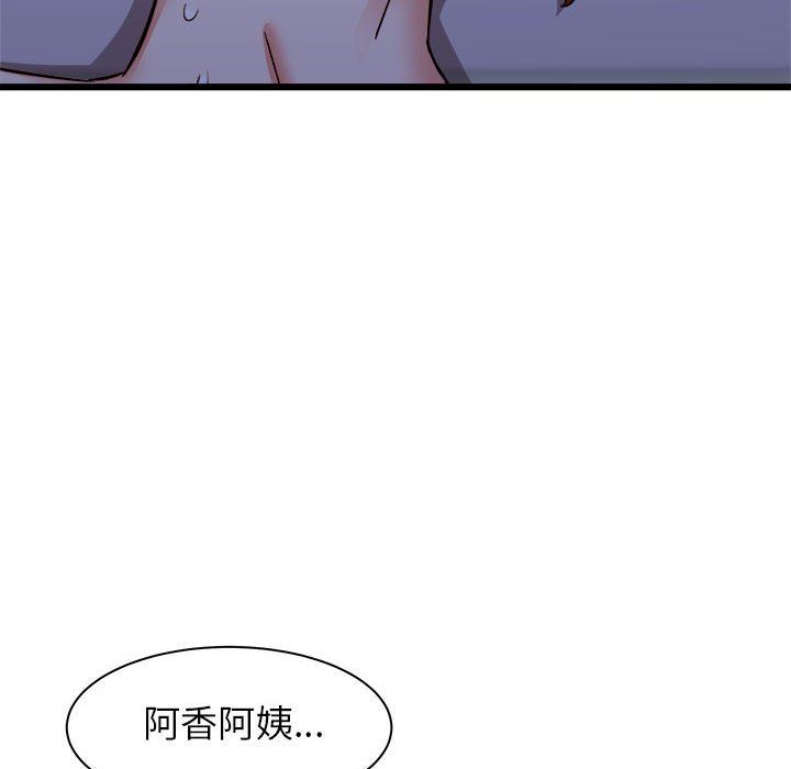 《寄住姐姐家》漫画最新章节第23话免费下拉式在线观看章节第【77】张图片