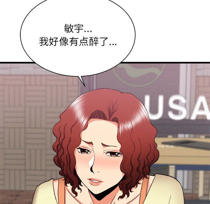 《寄住姐姐家》漫画最新章节第24话免费下拉式在线观看章节第【131】张图片