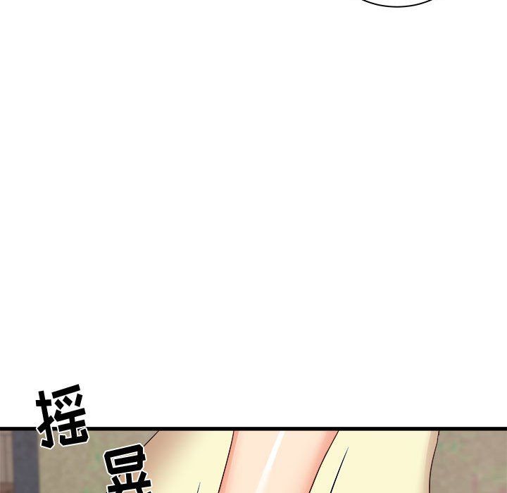 《寄住姐姐家》漫画最新章节第24话免费下拉式在线观看章节第【133】张图片