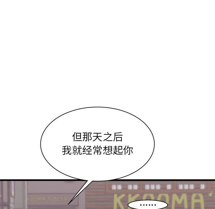 《寄住姐姐家》漫画最新章节第24话免费下拉式在线观看章节第【73】张图片