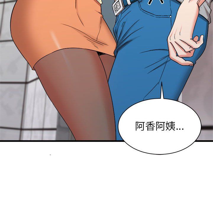 《寄住姐姐家》漫画最新章节第24话免费下拉式在线观看章节第【149】张图片