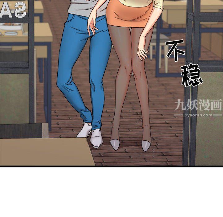 《寄住姐姐家》漫画最新章节第24话免费下拉式在线观看章节第【136】张图片