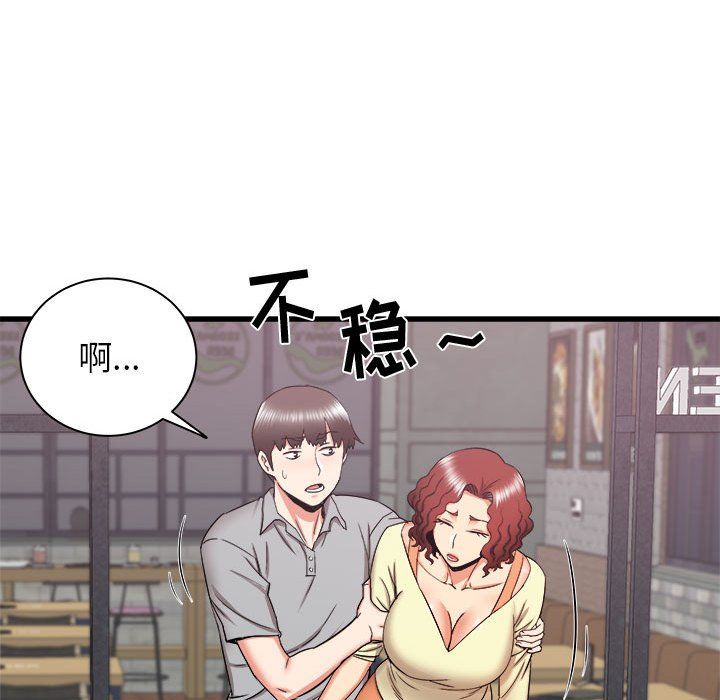 《寄住姐姐家》漫画最新章节第24话免费下拉式在线观看章节第【135】张图片