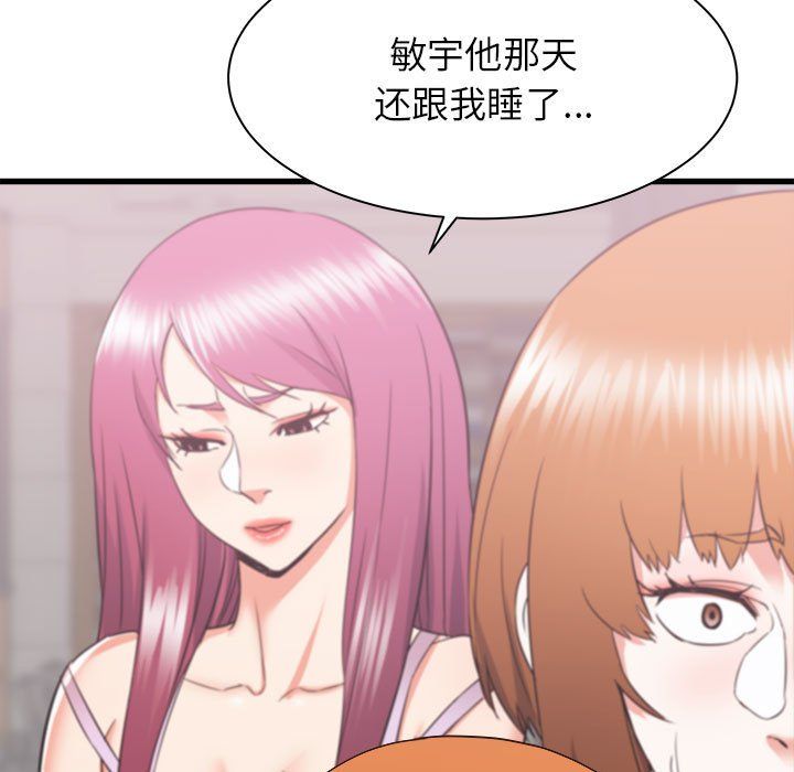 《寄住姐姐家》漫画最新章节第24话免费下拉式在线观看章节第【9】张图片