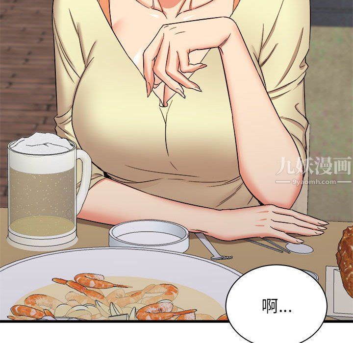 《寄住姐姐家》漫画最新章节第24话免费下拉式在线观看章节第【132】张图片