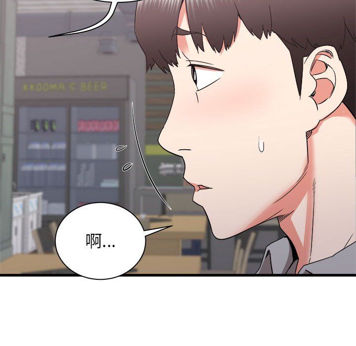 《寄住姐姐家》漫画最新章节第24话免费下拉式在线观看章节第【126】张图片