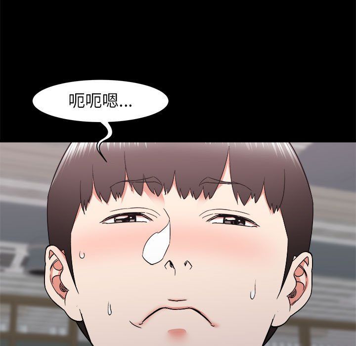 《寄住姐姐家》漫画最新章节第24话免费下拉式在线观看章节第【114】张图片