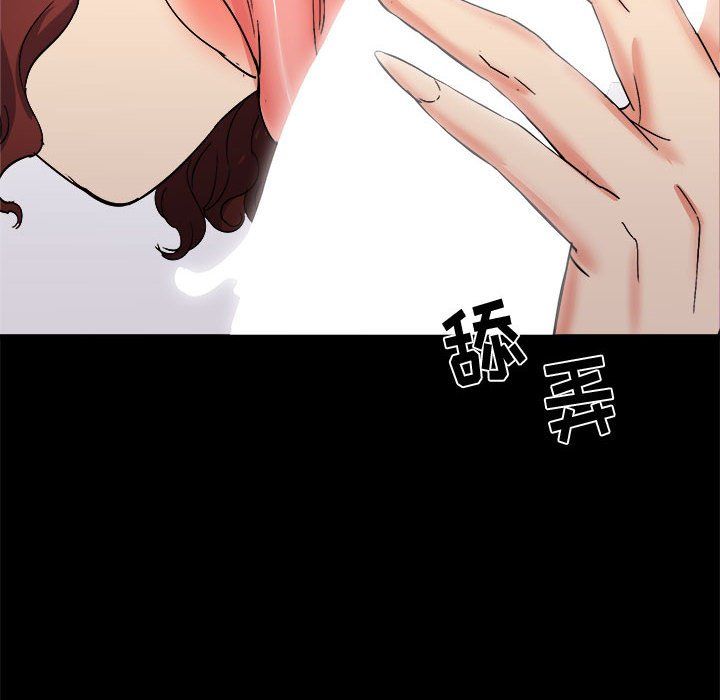 《寄住姐姐家》漫画最新章节第24话免费下拉式在线观看章节第【113】张图片