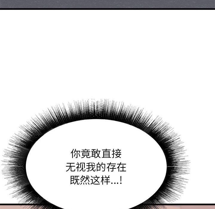 《寄住姐姐家》漫画最新章节第24话免费下拉式在线观看章节第【37】张图片