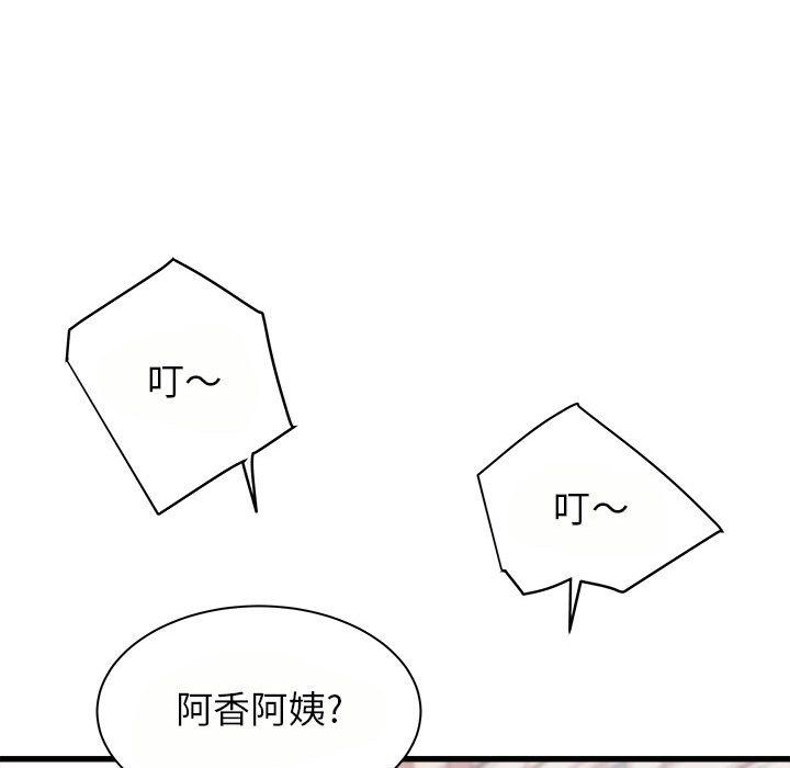 《寄住姐姐家》漫画最新章节第24话免费下拉式在线观看章节第【50】张图片