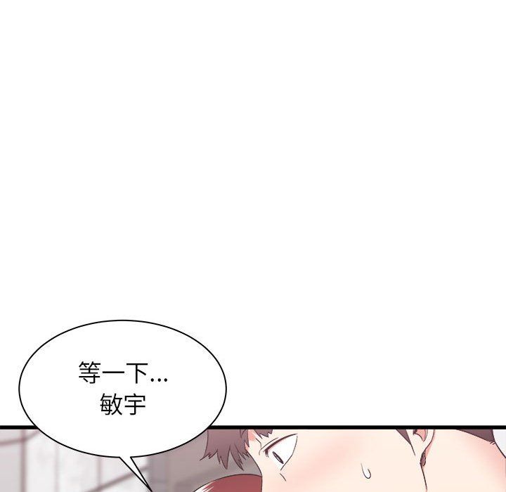 《寄住姐姐家》漫画最新章节第24话免费下拉式在线观看章节第【145】张图片