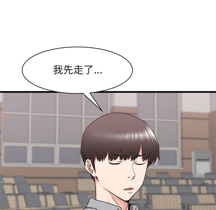 《寄住姐姐家》漫画最新章节第24话免费下拉式在线观看章节第【32】张图片