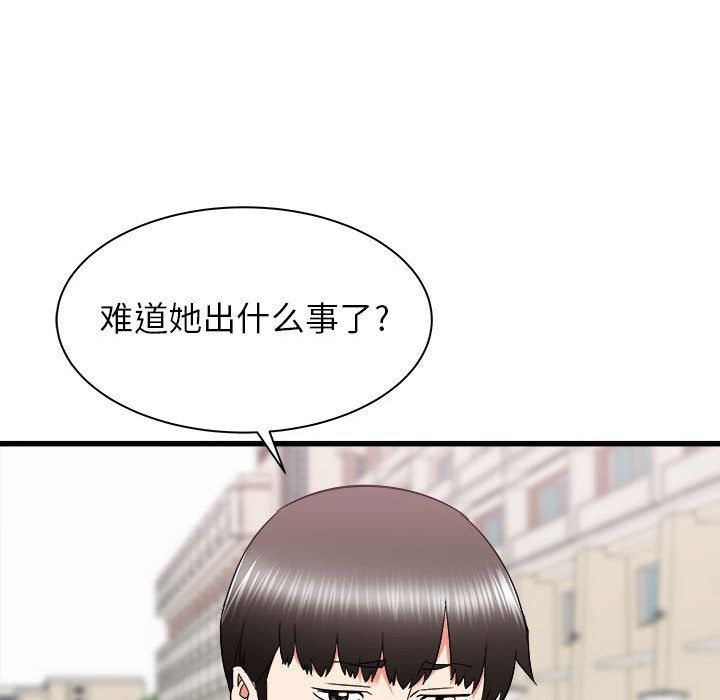 《寄住姐姐家》漫画最新章节第24话免费下拉式在线观看章节第【56】张图片