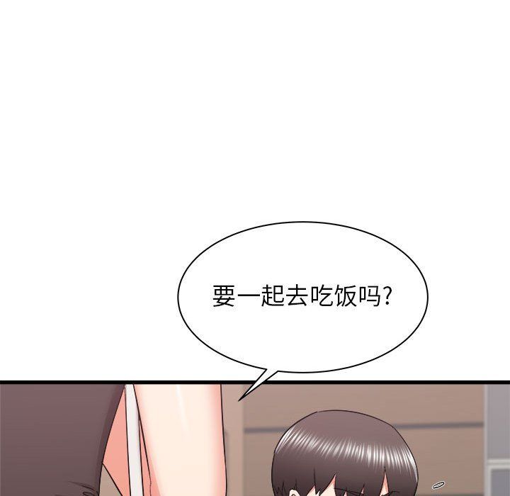 《寄住姐姐家》漫画最新章节第24话免费下拉式在线观看章节第【15】张图片