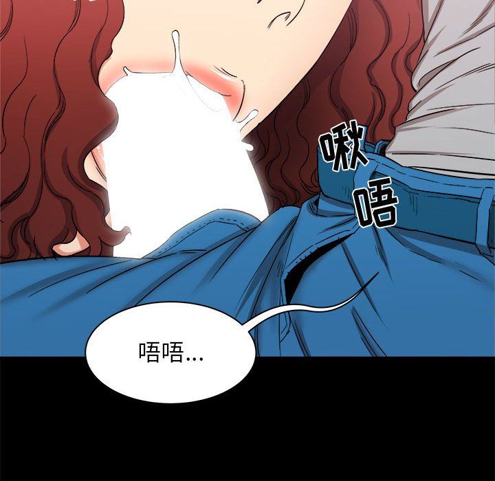 《寄住姐姐家》漫画最新章节第24话免费下拉式在线观看章节第【119】张图片