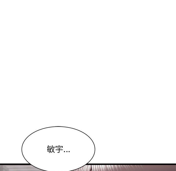 《寄住姐姐家》漫画最新章节第24话免费下拉式在线观看章节第【125】张图片