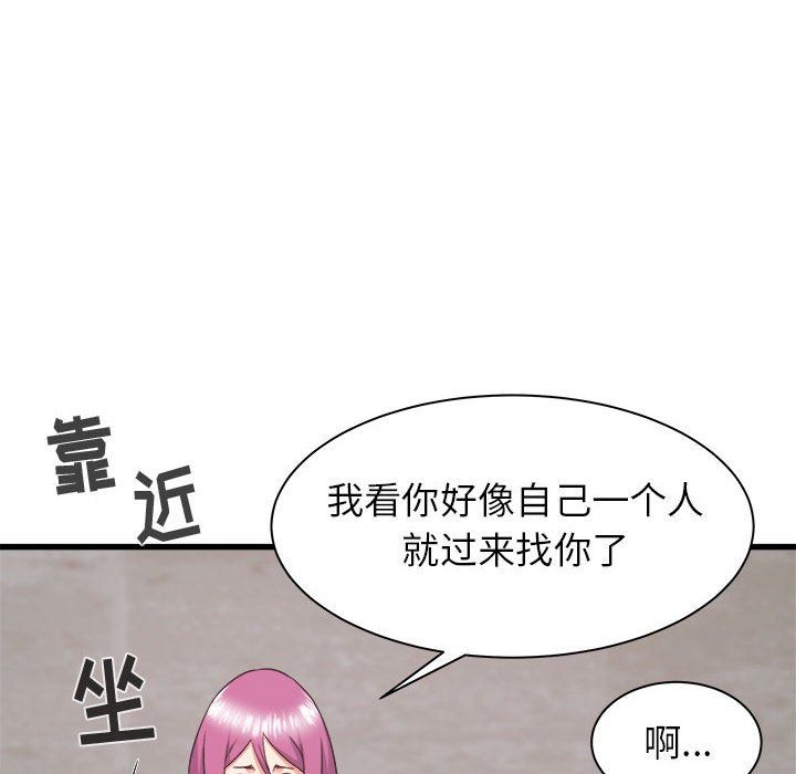 《寄住姐姐家》漫画最新章节第31话免费下拉式在线观看章节第【67】张图片