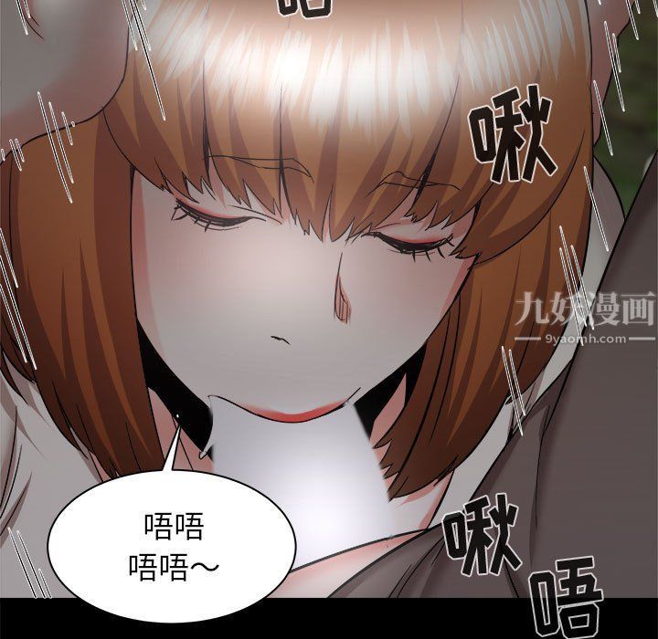 《寄住姐姐家》漫画最新章节第31话免费下拉式在线观看章节第【47】张图片