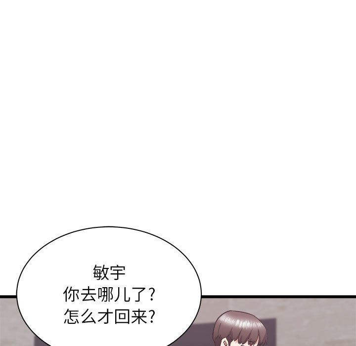 《寄住姐姐家》漫画最新章节第31话免费下拉式在线观看章节第【21】张图片