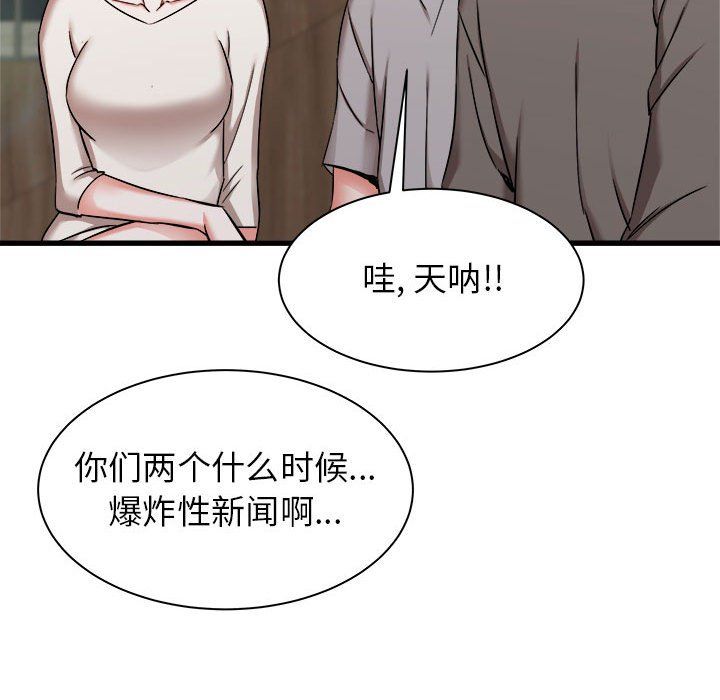 《寄住姐姐家》漫画最新章节第31话免费下拉式在线观看章节第【149】张图片