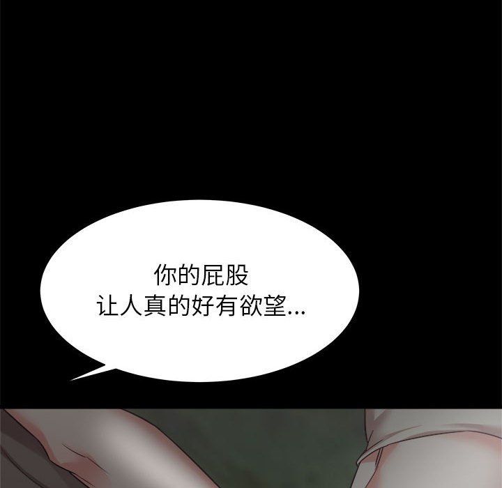 《寄住姐姐家》漫画最新章节第31话免费下拉式在线观看章节第【50】张图片