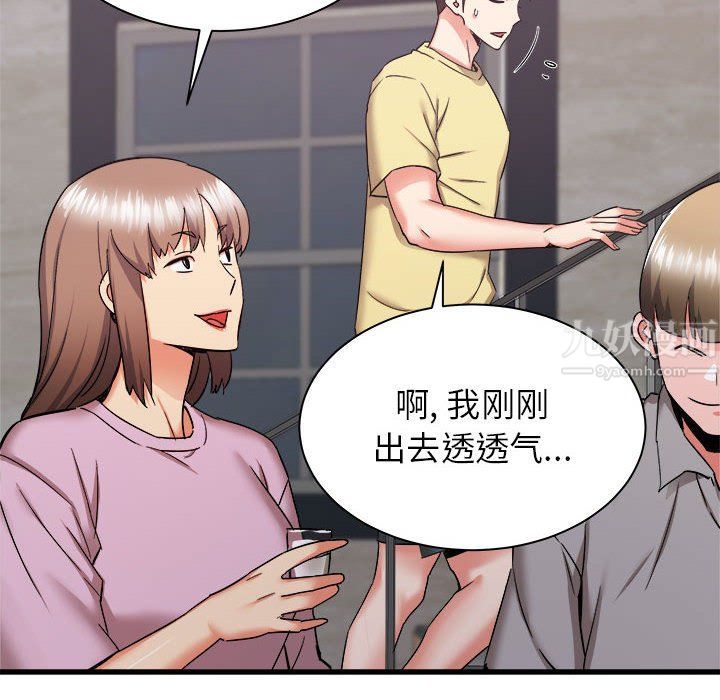 《寄住姐姐家》漫画最新章节第31话免费下拉式在线观看章节第【22】张图片