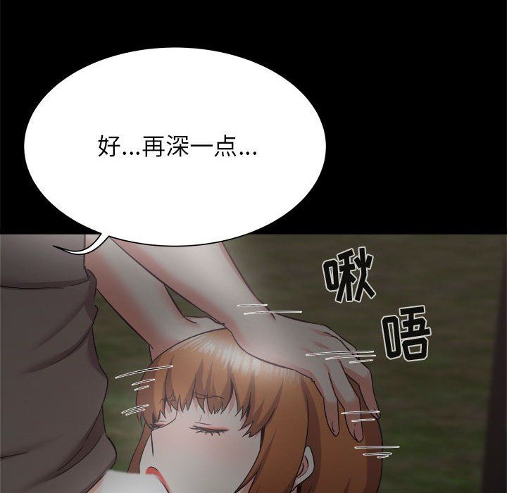 《寄住姐姐家》漫画最新章节第31话免费下拉式在线观看章节第【44】张图片