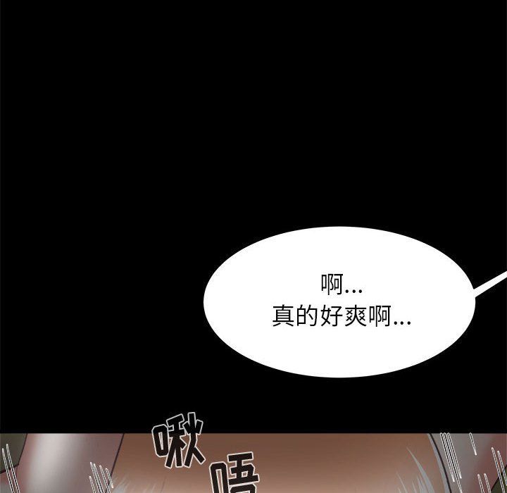 《寄住姐姐家》漫画最新章节第31话免费下拉式在线观看章节第【46】张图片