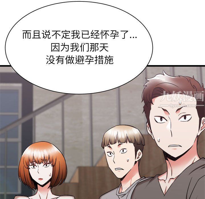 《寄住姐姐家》漫画最新章节第31话免费下拉式在线观看章节第【148】张图片