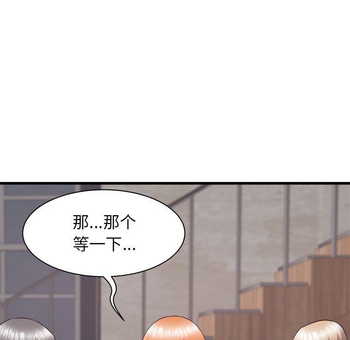 《寄住姐姐家》漫画最新章节第31话免费下拉式在线观看章节第【154】张图片