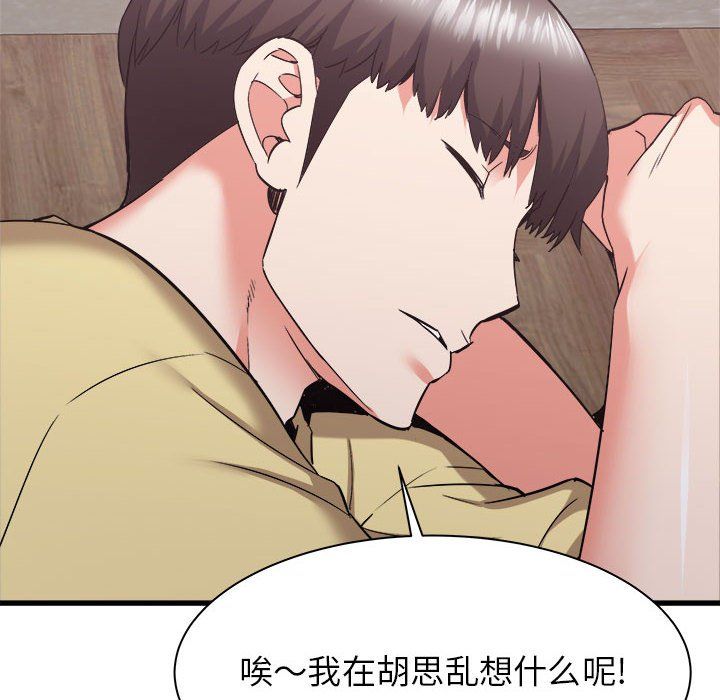 《寄住姐姐家》漫画最新章节第31话免费下拉式在线观看章节第【56】张图片