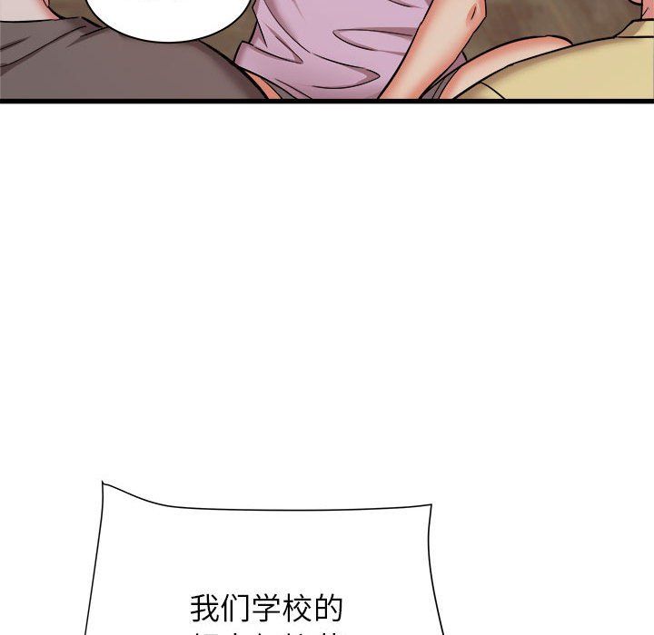 《寄住姐姐家》漫画最新章节第31话免费下拉式在线观看章节第【130】张图片