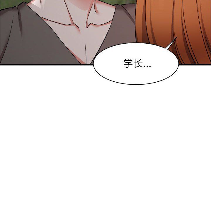 《寄住姐姐家》漫画最新章节第31话免费下拉式在线观看章节第【8】张图片