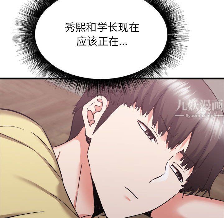 《寄住姐姐家》漫画最新章节第31话免费下拉式在线观看章节第【34】张图片